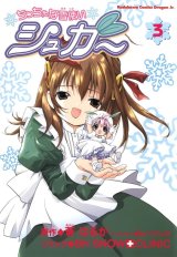 BUY NEW tiny snow fairy sugar - 171593 Premium Anime Print Poster